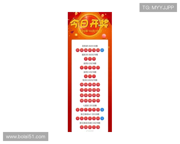 百万图库最新开奖结果今日震撼揭晓